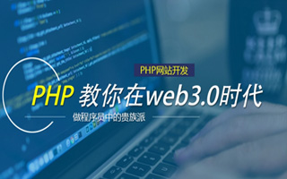 来宾 mongo排序sort,php如何按顺序排列数组？